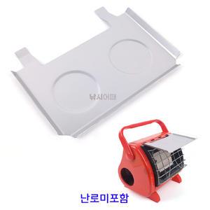 간편 열차단판 / 나비아 센스난로 겸용 열손실 방지판