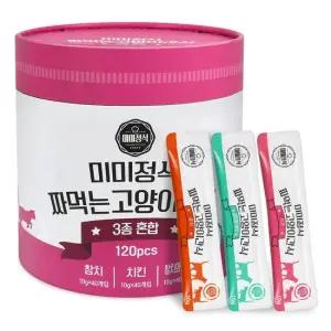 미미정식 짜먹는 고양이간식 핑크 참치+치킨+참치와새우) 10g x 120p