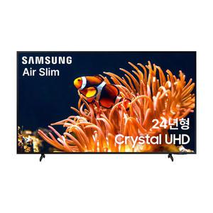 삼성전자 50인치 에어슬림 4K UHD 스마트티비 각종 OTT 50DU8000