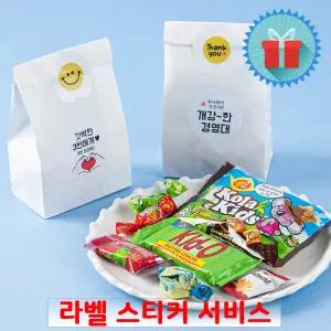 스마일 꽃 간식 봉투 꾸러미 미니 과자선물세트 동호회 팬미팅 세미나 학원교회 포장 구디백