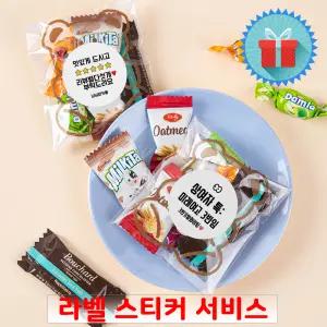 달콤 미니 간식 5종세트 과자선물 꾸러미 동호회 세미나 학교 학원 포장 구디백 답례품