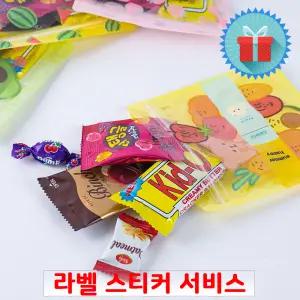 과일 지퍼백 간식 5종 꾸러미 미니 과자선물세트 어린이집 회사 교회 포장 구디백 답례품