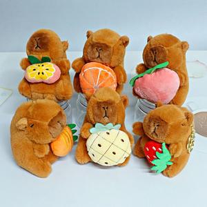 과일 품은 카피바라 딸기 동물 가방 고리 인형 키링 애착인형 장남감 장식 어린이 선물