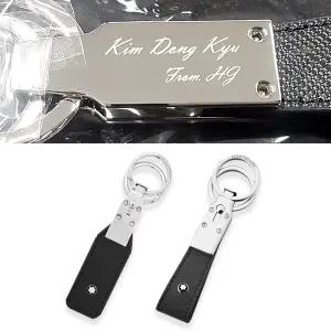 (무료각인+포장) 몽블랑 키링 키홀더 열쇠고리 모음