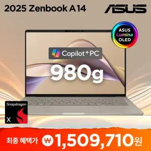 [특가150만] ASUS 젠북 A14 UX3407QA-QD279W 스냅드래곤X 980g 초경량 OLED 윈도우11 코파일럿+ 퀄컴 AI 노트북