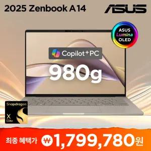 [특가179만] ASUS 젠북 A14 UX3407RA-QD014W 스냅드래곤X ELITE 980g 초경량 OLED 윈도우11 코파일럿+ AI 노트북