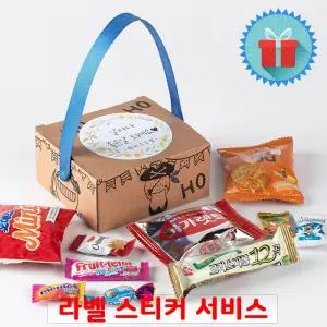 호호호 인기3호 간식꾸러미 과자선물세트 구디백 유치원어린이집생일 포장 답례품 끈손잡이 상자