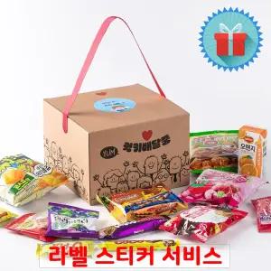 럭키배달중 단체5호 간식꾸러미 과자선물세트 구디백 유치원어린이집생일 포장 답례품 끈손잡이 상자