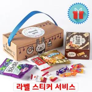 해피딜리셔스 인기3호 간식꾸러미 과자선물세트 구디백 유치원어린이집생일 포장 답례품 끈손잡이 상자