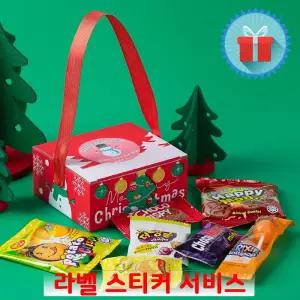 크리스마스 호호3호 간식꾸러미 과자선물세트 구디백 유치원 어린이집 포장 답례품 끈손잡이 상자