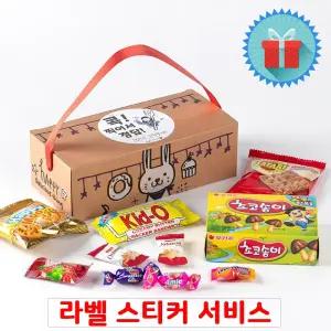 해피딜리셔스 인기1호 간식꾸러미 과자선물세트 구디백 유치원어린이집생일 포장 답례품 끈손잡이 상자