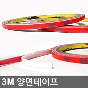 [ME92O216_52C0]양면테이프 아크릴 폼 X 3M 4mm 1M