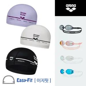 아레나 미러 수영안경 모자 2종 세트(수모 수경)