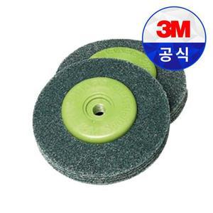3M 베벨 디스크 브러쉬 원형 수세미 그라인더용 BEVEL DISC 그린 400방
