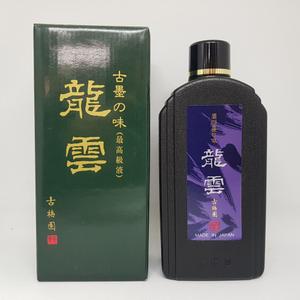 고매원 용운 500cc 먹물 서예 사군자 캘리 민화 동양화