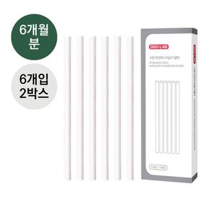 [정품] 디디오랩 스텐 무선 미니 가습기 전용 교체용 필터