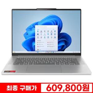 [특.가 60만!] Lenovo Slim3 16ARP10 R5 - 7535HS WUXGA IPS 300Nit 8GB 256GB FreeDos Grey