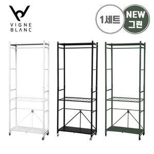 빈블랑 올 뉴 드레스룸 올인원 1세트