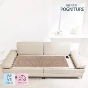 천연가죽 온열소파 모짜르트 3인용쇼파 홍맥반석