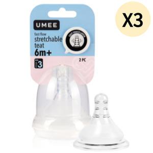 유미 아기 베이비 아기 젖병 수유 젖꼭지 3단계 6개입