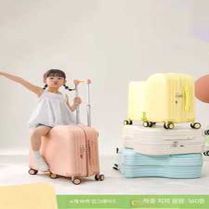 어린이용 캐리어 학생용 20인치 트롤리 여행가방 가죽 캐리어