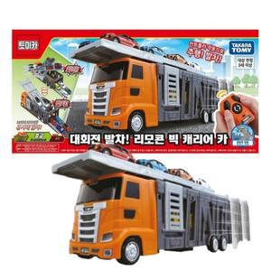 토미카 월드타운 리모콘 빅캐리어 카 컨트롤러 작동 장난감