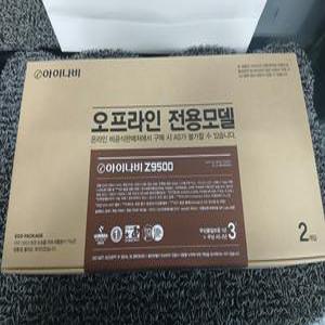 아이나비 Z9500 2채널 32GB QHD&FHD / 64G / 128G