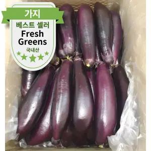 국산 햇가지 못난이 대용량 가지