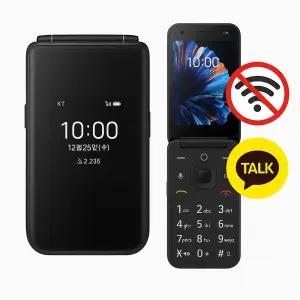 ZTE 클래식폴더폰 효도폰 노인용 64GB 핸드폰 무료 부모님 실버폰