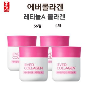 뉴트리 에버콜라겐 레티놀 A 56정 4개 16주분
