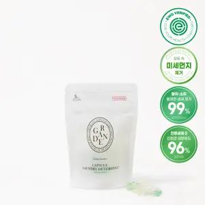 베르블랑 캡슐세제 실내건조 4in1 고농축 세탁세제 5개 (향 선택)