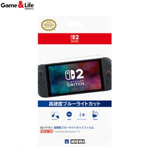 호리 닌텐도 스위치2 고경도 블루라이트 차단 필름 딱붙이기