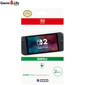 호리 닌텐도 스위치2 액정 보호 필름 2매