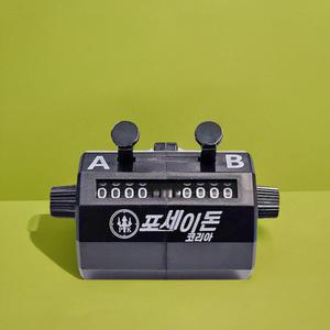 파크골프 타수 계산기 점수 기록기 카운터기 계수기