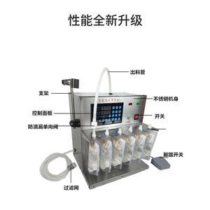 액상 충진기 무게 스파우트 저점도 280 소분 액상충전기 베이직 일반형 충전기 포켓