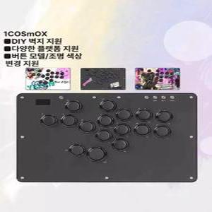 8BITDO 히트박스 레버리스 인덕티브 스위치 컨트롤러