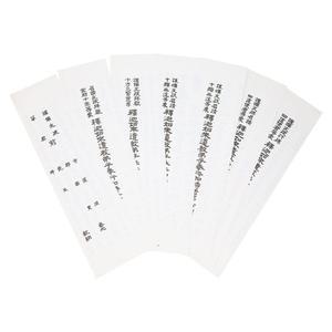 칠소 불교 생전예수재용품 함합소