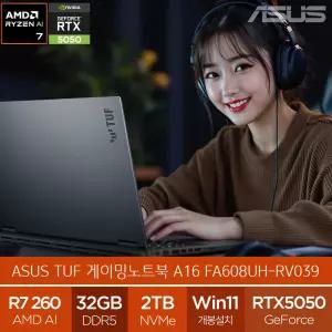 ASUS TUF A16 FA608UH-RV039 (램32GB/SSD2TB/WIN11) RTX5050 포토샵 고사양 게이밍노트북 (A)