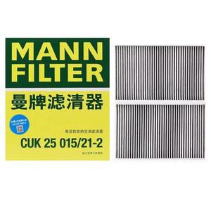 Tesla Model Y 모델 3 MANN FILTER CUK25015/21-2 에어 필터 내장