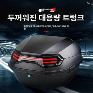 오토바이 짐박스 바이크 보관 그레이 고정 리어 상자 배달통