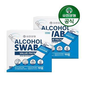[해피홈][유한양행]해피홈 알콜스왑 360매입 x 2개