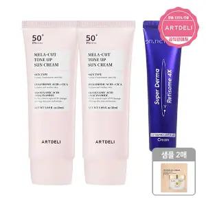 아트델리 멜라컷 톤업 선크림 50ml x2 + 쟈스 닥터 레티셀 4X 기미크림 30ml + 샘플 2매