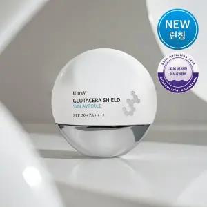 [울트라브이] 글루타세라 쉴드 선 앰플(40ml)
