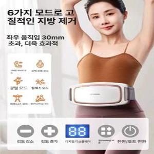 에리꼬 배마사지기 마사지기 배 배마사지기기