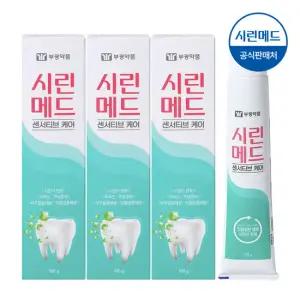 부광약품 시린메드 센서티브케어 치약 100g 3개