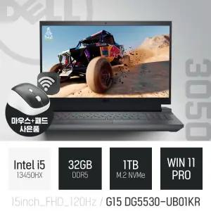 ⓒ DELL G시리즈 G15 5530 UB01KR i5-13450HX 32GB 1TB WIN11 / 게임 작업 캐드 고성능 15인치 노트북