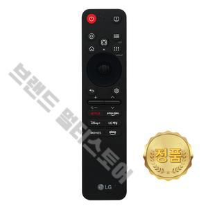 LG 정품 AI 매직 리모컨 (2025년형) 100QNED86AK 43NANO90AKA 50NANO90AKA AKB76046601