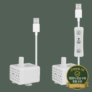 3W 미니 잠수정 펌프 초저소음 플라스틱 소형 순환 여과 USB 충전 가정용 애완 동물 워터 디스펜서