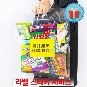 과자 주스 종합 선물 구디백(대) 음료 간식꾸러미 세트 학교유치원 어린이집생일 교회 포장