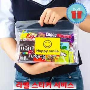 가로형 지퍼팩 주스 간식 구디백(중) 꾸러미 음료 과자선물세트 유치원 어린이집생일 포장